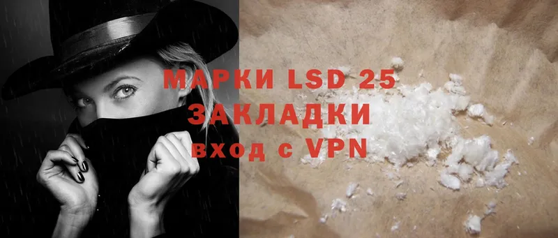 blacksprut рабочий сайт  Новоаннинский  LSD-25 экстази ecstasy 